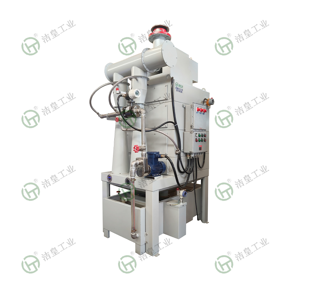 防爆型文丘裏濕式除塵器