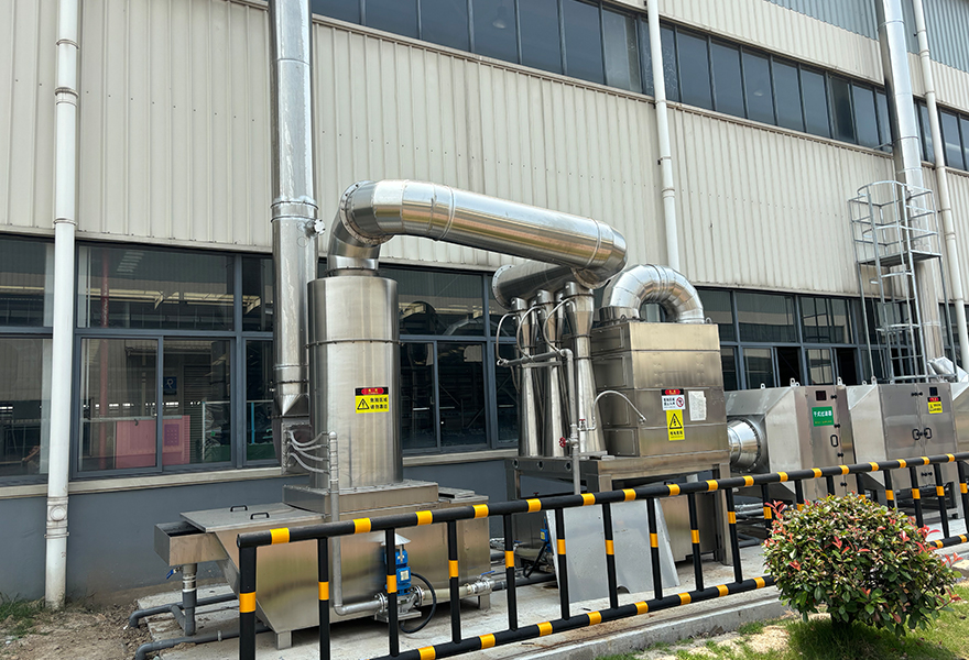 脫脂爐廢氣治理